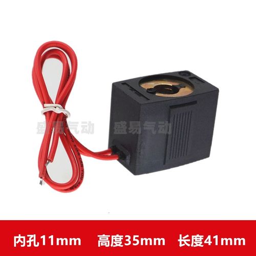 VX2120-08 VX2120E电磁阀线圈 VX2120-X64线圈AC220V DC24V DC12V