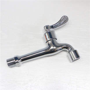 埃美柯加长拖把池龙头XL16全铜加厚快开拖布池阳台单冷水4分长款