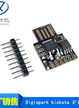 ATTINY85微型 MINI USB接口开发板 Digispark kicksta 扩展板