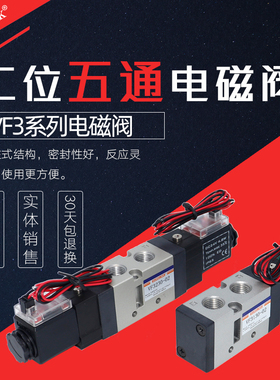 气动换向阀VF3130/3230-02-4DZD1/5DZD 24V 220V气缸控制器电磁阀
