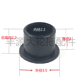 东方红804 1000拖拉机配件多路阀操纵手柄杠杆销轴隔套带沿 904