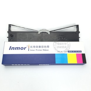 5200F 5150F 5500 7000F 5920 适合OKI5100F色带架 7700 5700F