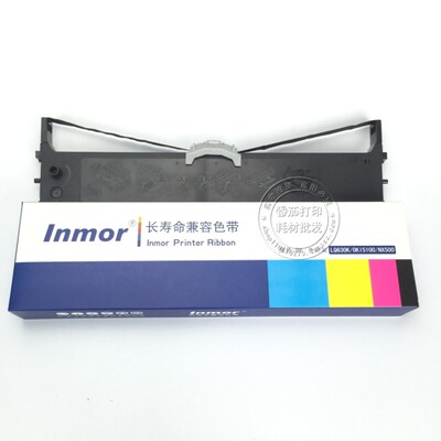 适合OKI5100F色带架 5700F 5150F 5200F 5500 7000F 7700 5920