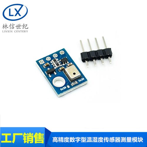AHT10 高精度数字型温湿度传感器测量模块 I2C通讯 代替sht20