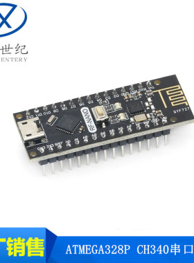 RF-Nano兼容ATMEGA328P Nano V3.0集成NRF24L01无线CH340串口模块