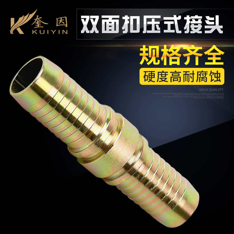 液压高压胶管一字对接直通双宝塔接头高压油管件水管油管直通对接