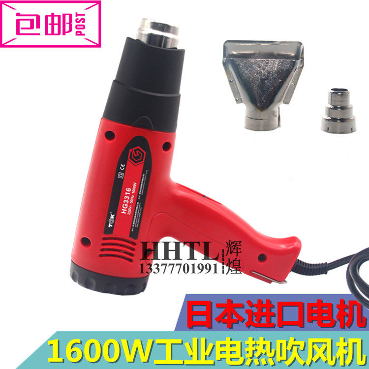 TGK热缩管专用热风枪可调温大功率工业收缩枪热缩膜烘枪贴膜烤枪,农用物资,苗木固定器/支撑器,淘宝优惠券,粉丝福利购,淘宝优惠卷