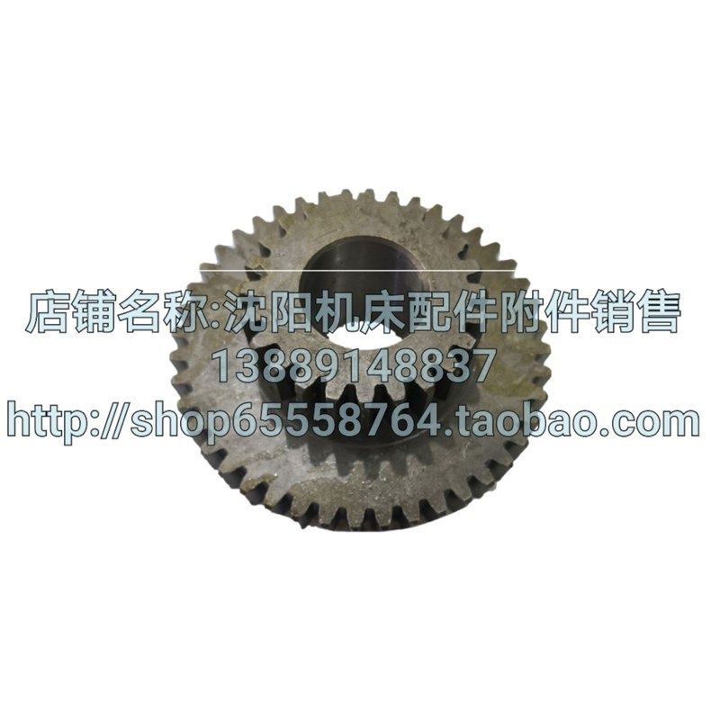 北京铣床齿轮X62W X52K X63W X53K 双联齿轮 Z24 Z44 4203A