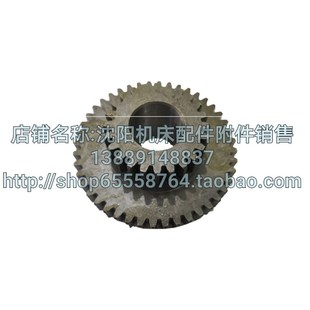 X53K X63W 双联齿轮 Z24 4203A 北京铣床齿轮X62W Z44 X52K