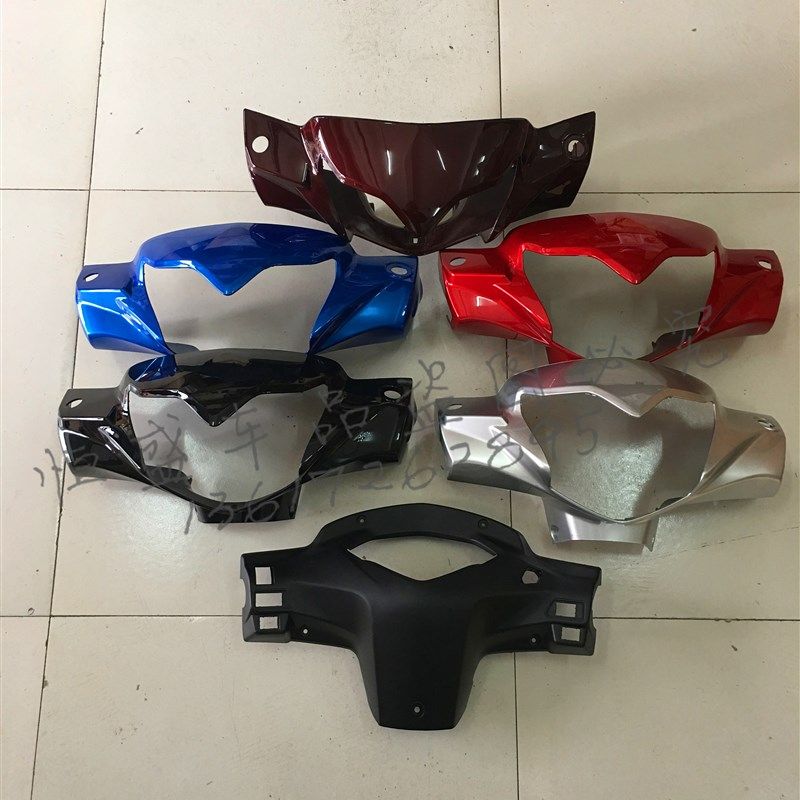 适用豪爵HJ110-7/HJ110-7C/UH110弯梁车大灯壳灯箱导流罩头罩壳