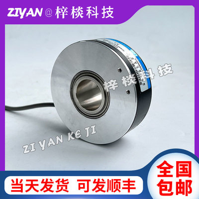 100H-42G-F24-2500-2-10电梯电机空心轴旋转编码器