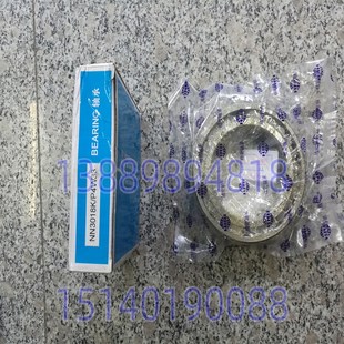 7016ACTAP4DB 沈阳机床配件 主轴轴承 CAK3665 NN3018KP4 CAK4085