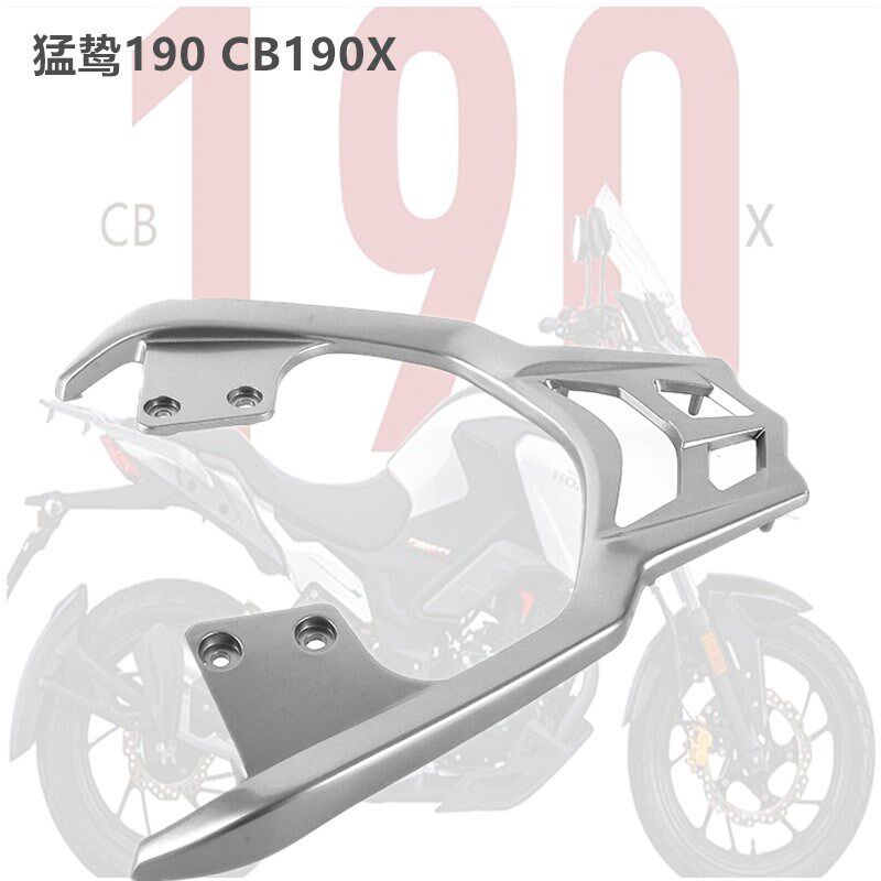 适用于猛鸷190尾架后货架CB190X尾架后扶手原装