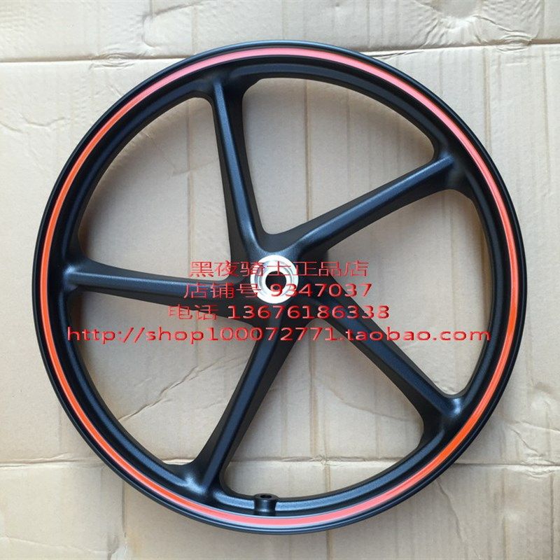 适用豪爵小钢炮KA125 HJ125-22 KA150 碟刹 前钢圈 前轮毂 轮框