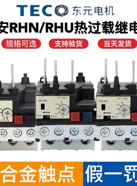 台安热过载保护热过载继电器RHU-10K1 RHN-10K 12.5A16A7.5A20A