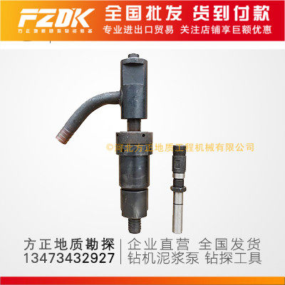 Xy1系列 百米钻机通用水龙头钻探工具地质探矿钻探勘探配件热卖