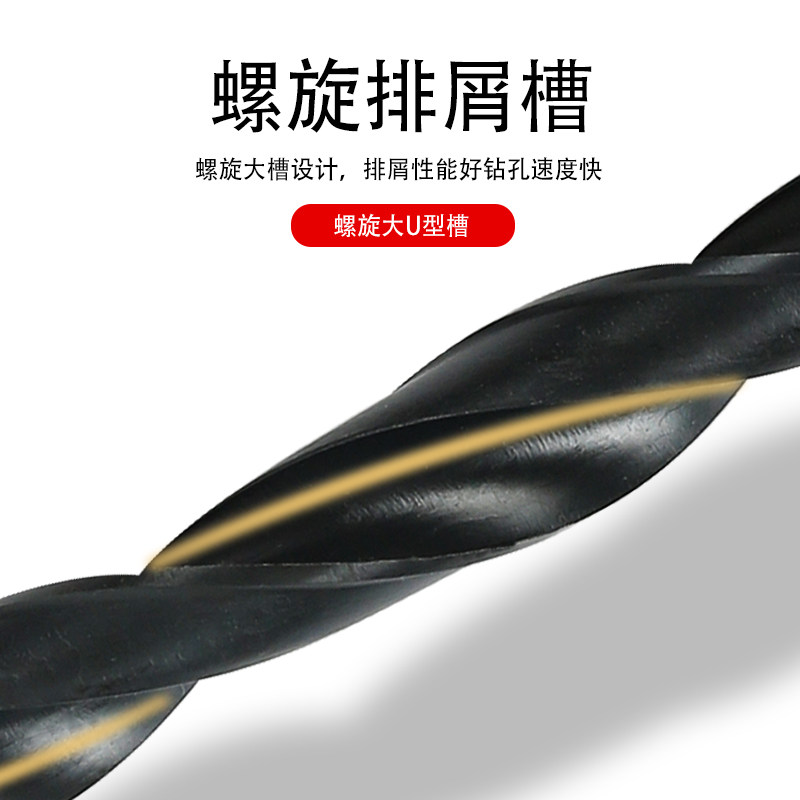 上工加长锥柄钻头HSS高速网麻花钻莫氏钻头钻床磁力钻上工深孔钻图片