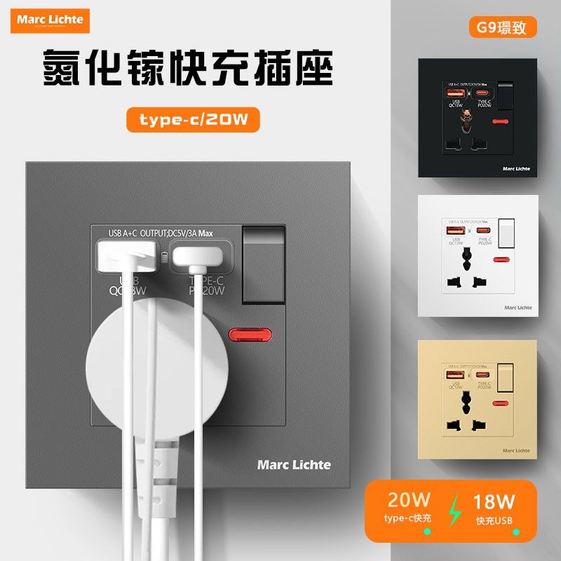 多功能通用三孔港版USB快充TYPE-C插座带开关面板手机充电20W插座,饰品/流行首饰/时尚饰品新,其他DIY饰品配件,淘宝优惠券,粉丝福利购,淘宝优惠卷