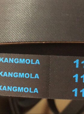 台湾KML 11M1400 11M1550 2R/3R金日冷却塔专用皮带4并联11M1850