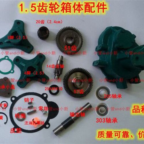 包邮鱼塘增氧叶轮式增氧机1500W箱体电机轴14齿20齿51齿57齿齿轮