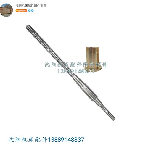 北京铣床B1-400k横向丝杆前后丝杆丝母螺母6151L760 T30*4花键