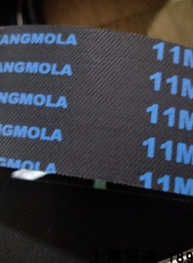 台湾KML 11M1400冷却塔11M1550金日水塔皮带11M1850联组三角带