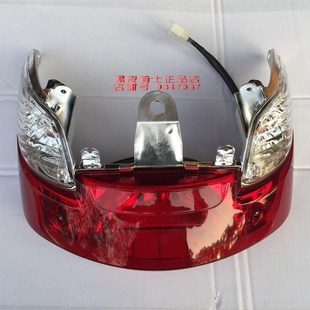 天玉 尾灯总成 UZ125T 后刹车灯总成 适用铃木