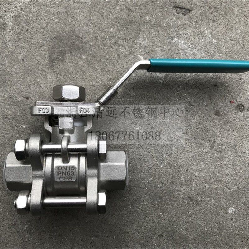 304/316不锈钢3片式球阀3pc三片式Q11F-63P/R平台带锁实心球进口