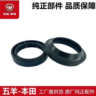 适用于24款CB400F避震油封CBR400R前减震NX400前叉油封