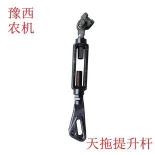 提升杆 配件 迪尔 全套 大臂 限位杆 80悬挂 天拖 天津