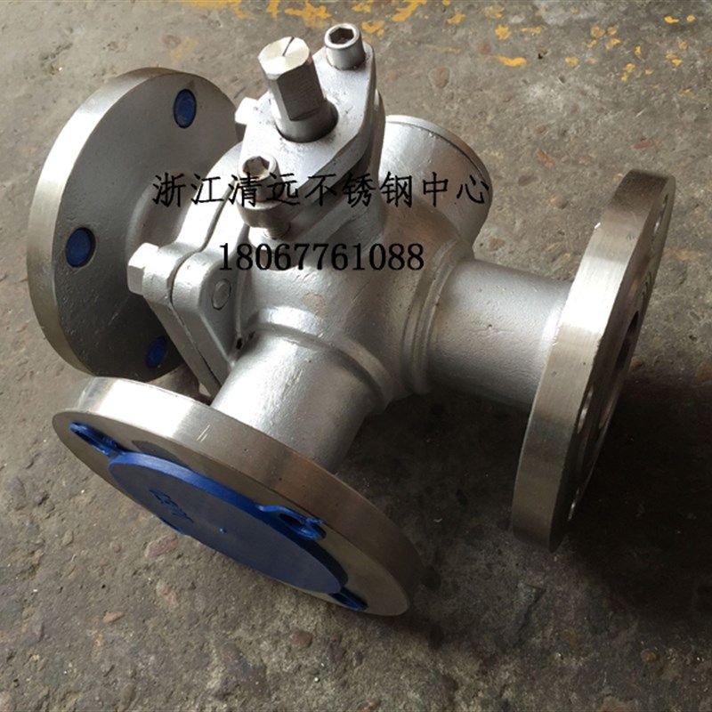 301/201不锈钢法兰三通球阀Q45F阀门T/L型Q44F-16P全尺寸手气电动