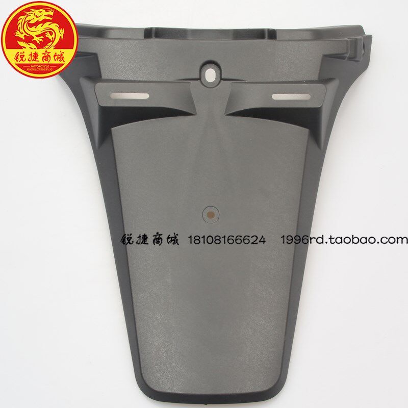 SYM 厦杏 三阳机车 XS125T-16C 飞度4 fiddle 后挡泥板 泥瓦 泥盖