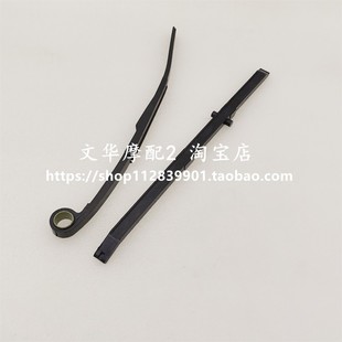 33小链条压条导向板 适用新大洲本田DIO迪奥魔戟SDH125T