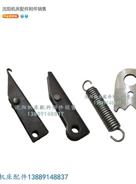 北京齐齐哈尔铣床X62W XA6132 X5032 X52K 拉簧拉板小板摇臂 7266