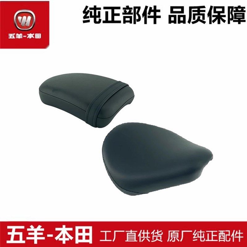 适用于CM300坐垫CM500Rebel前后鞍座总成叛逆者座包原装,鲜花速递/花卉仿真/绿植园艺,洒水/浇水壶,淘宝优惠券,粉丝福利购,淘宝优惠卷