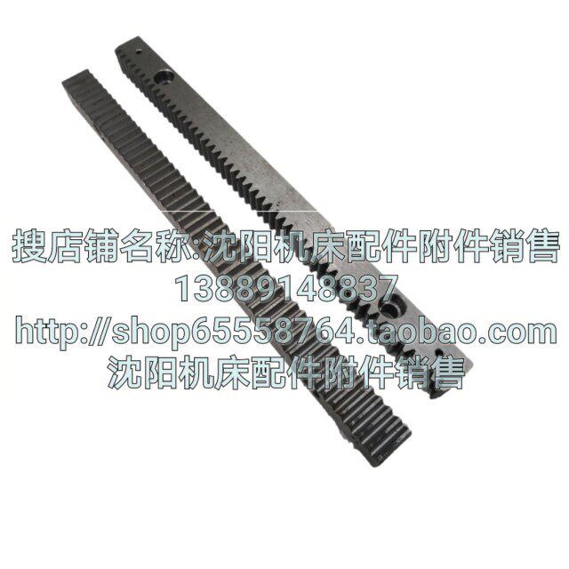 云南宝鸡车床齿条CY6140 CY6150 CS6140 CS6150齿条M2.5长392