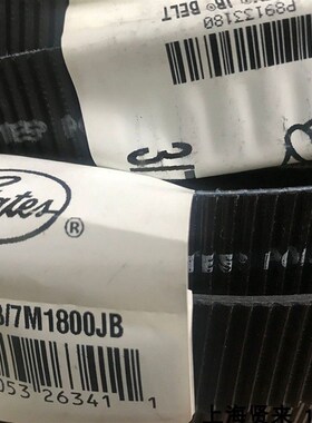 美国进口2/3/4/7M1800JB盖茨GATES联组广角皮带2/3/4/7M1850JBUSA