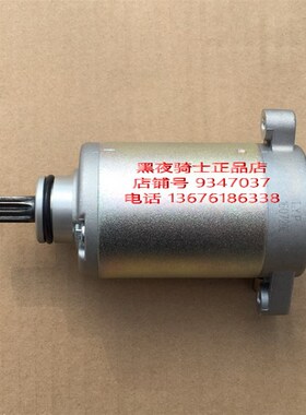 适用 EN150-A EN125-3A-3E-3F GZ150 HJ125K-3A启动电机 起动马达