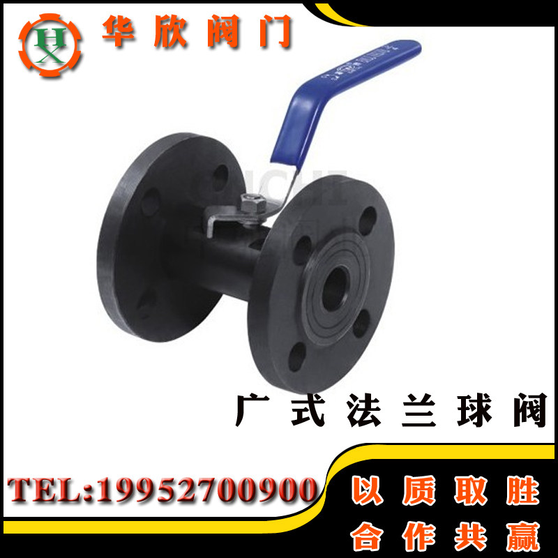 碳钢30416C广式一体式球阀法兰球阀6寸5寸4分DN25DN150重型Q41F