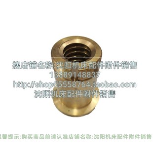 400K T30 X52K 横向丝母铜丝母铜螺母713 X53K 北京铣床配件B1