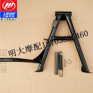 KPT KPR150 KPM200主支架大支架脚架站架撑架 10S 力帆配件LF150