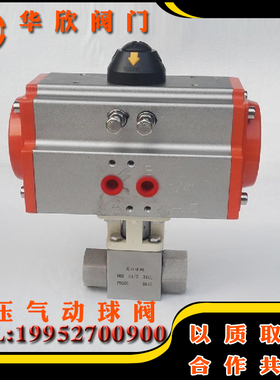 气动高压球阀不锈钢316L碳钢螺纹丝口31.5MPa 4 6分1寸dn15 DN20