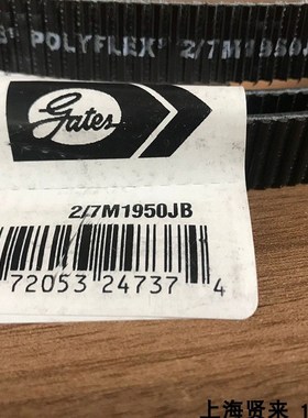 Gates Polyflex 2/7M2180美国进口盖茨联体广角带3/7M2180JB USA
