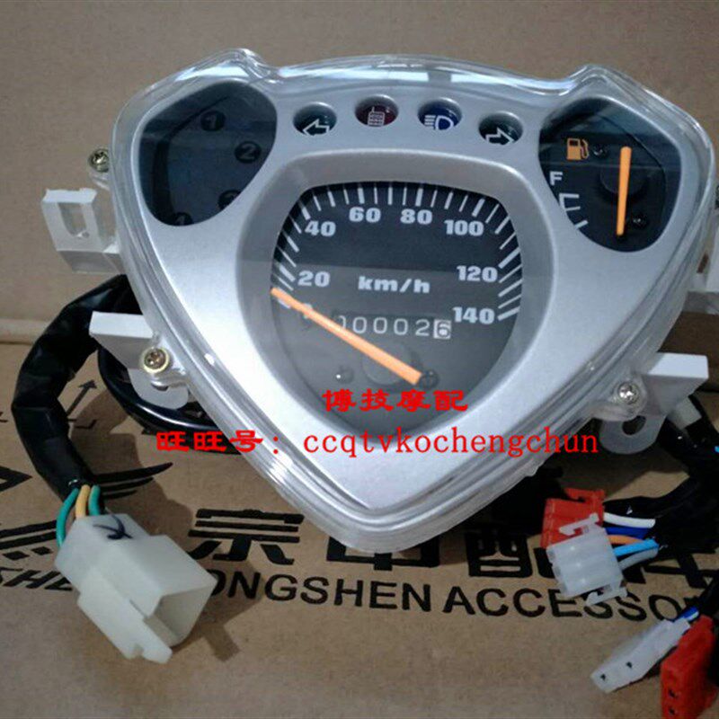 博技摩配 宗申摩托神鹰原厂仪表ZS110-26仪表里程表码表