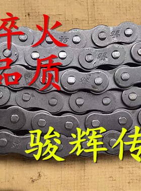 国标工业滚子链条10A12A16A20A24A28A32A单排双排锰钢淬火国标链