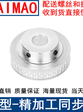 T524齿同步带轮BF齿宽16内孔5 6 8 10 12 14 15 1920同步轮T5凸台