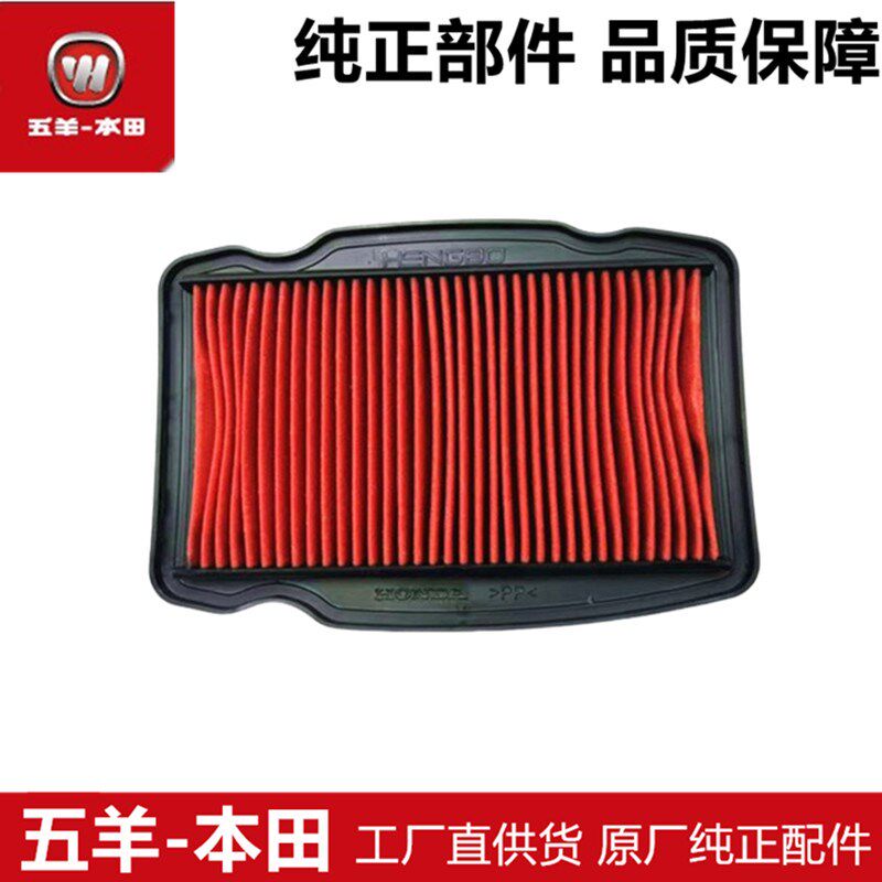 适用于暴锋眼CB190R空滤鸷道猛鸷战鹰CBF190TR空气滤芯