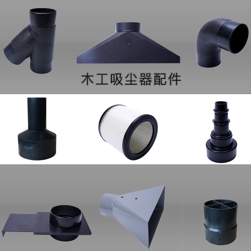 木工吸尘器附件集尘器软管三通阀门吸口布袋滤芯施工除尘器配件,农用物资,苗木固定器/支撑器,淘宝优惠券,粉丝福利购,淘宝优惠卷