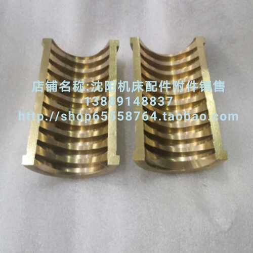 大连CW6163C CW6180C CW6180大丝杆开合螺母铜螺母 T55*12