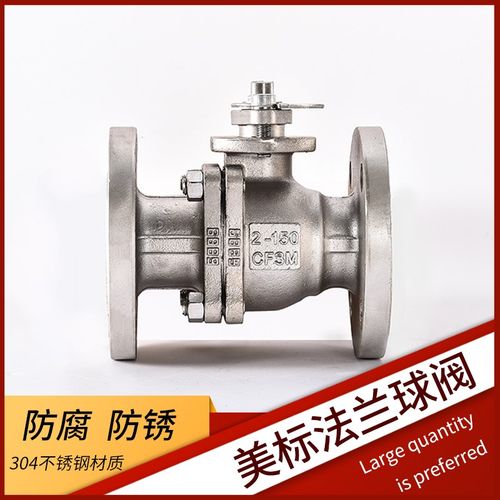 304不锈钢Q41F-150LB300LB美标法兰球阀加厚阀体高温碳钢手动阀门